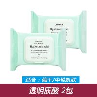 2件价屈臣氏化妆脸唇部卸妆绵一次性湿巾便携抽取式专柜 新款透明质酸2包