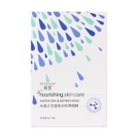 免洗面膜温泉水咋弹面膜免洗冻膜补水保湿水乍弹睡眠面膜夜间涂抹 一盒八颗送护手霜