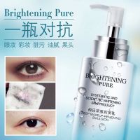 柏氏深度卸妆乳210ml液卸妆膏卸妆水脸部温和清洁无刺激学生 210ml*1只 赠:卸妆棉1包