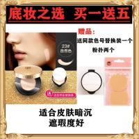 [法国品牌]气垫bb霜裸妆遮瑕气垫cc霜保湿补水提亮肤色隔离 自然色[ 送一个替换装]+粉扑