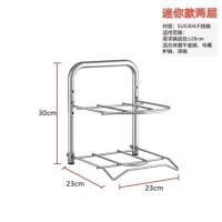 304不锈钢锅架可调节多层收纳架平底锅放锅架家用锅具置物架 迷你款304不锈钢锅架[两层]