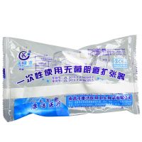 永康洁一次性阴道扩张器 妇科扩宫器B1型带光源带灯透明扩阴窥器 永康洁不带灯扩阴器1个价格