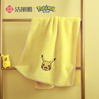洁丽雅兰宝可梦毛巾吸水不掉毛珊瑚绒速干大号擦头发洗脸洗澡家用 皮卡丘毛巾70*34