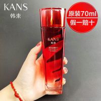 韩束巨水光弹润水120ml爽肤水补水保湿收缩毛孔提亮肤色 [单支装]巨水光水70ml