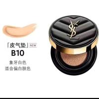 小样/新款羽毛皮革气垫小样B20迷你5g持妆控油 B10(5g)