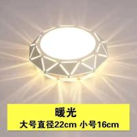 新款led简约现代过道灯走廊灯创意入户灯玄关走道灯吊顶孔灯筒灯 16cm-3w暖光 暗装-吊顶开孔5到9厘米