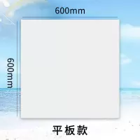 铝扣板集成吊顶天花板600X600办公写字楼天花铝天花铝板工程工地 不含配件龙骨 低于30片请咨询