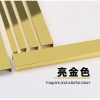 铝合金U型槽条钛合金吊顶装饰条背景墙边框钛金收边条瓷砖压线条 U型-亮金色(10支以下裁断发货) 10mm样品