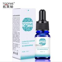 扩眼精油开眼角大眼神器小眼睛变大单眼皮变双眼皮肿眼泡精华眼部 一瓶