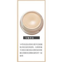 莎琪丽VE珍珠遮瑕膏防水不卡粉遮斑痘痘遮黑眼圈粉底液遮瑕霜学生 01象牙白