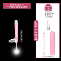 可充电掏耳朵神器挖耳朵发光耳勺带灯儿童耳屎镊子宝宝耳勺掏耳勺 升级款/充电发光耳勺 更清晰看到耳内