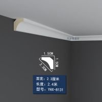 简约PU线条天花吊顶装饰仿石膏顶角线阴角线墙角棚顶线装修材料线 8131环保纯白