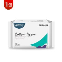 英国Uberbear婴儿棉柔巾一次性宝宝洗脸巾新生专用抽取式干湿两用 80抽*1包[超厚珍珠纹]20*15