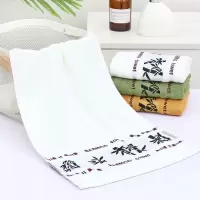 吸水不掉毛竹纤维毛巾 墨竹乳黄毛巾一条 多条选色找客服备注