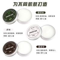 新品 BlueZOO男士面脸部护理套装刮胡子剃须膏剃须刷打泡沫碗 60g 剃须皂 檀香