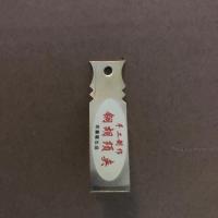 扯胡子神器男人拔胡撮子黄铜男士脸部拔毛器胡须夹宏鑫隆铜胡须夹 老款一个