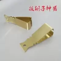 新款胡夹子男子神器须夹拔士胡子夹镊胡毛用胡夹男子夹男用铜胡子 图片色