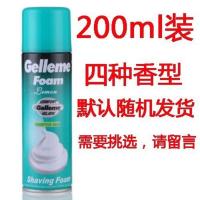 四种香型剃须泡沫剃须泡男士刮胡泡沫刮胡膏大瓶200克装 1瓶装 剃须泡沫