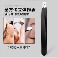 拔白发神器小镊子拔毛头发眉毛胡须家用工具男女夹子神器轻便毛发 普通款斜头两支装