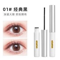 小澳丁睫毛膏防水纤长卷翘浓加密持久自然极细刷头不晕染女棕色液 01#自然黑