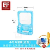 塑料梳妆镜镜子可爱洗脸台化妆镜壁挂式怀旧边框老式挂镜挂墙式 小号蓝色 碗绵1梳子1挂钩1