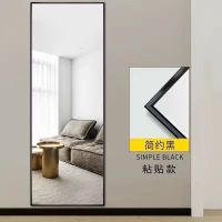 门后镜挂门镜子挂墙穿衣镜粘贴落地镜家用全身镜贴墙试衣镜自粘 经典黑30*80(壁挂) 免打孔双配件