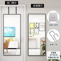 门后镜子贴墙自粘贴全身镜小户型落地镜家用挂墙试衣镜壁挂穿衣镜 粘贴 壁挂 挂门 至尊黑30*90