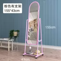 全身镜子落地式穿衣镜卧室家用穿衣镜服装店试衣镜学生宿舍化妆镜 经典普通款 无支架22*22白色(手握款)
