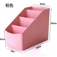 遥控器收纳盒客厅茶几桌面杂物手机盒简约电视放遥控器的收纳盒 四格粉色