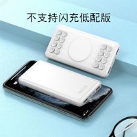 充电宝华为20000超级快充无线闪充小米22.5w通用便携学生移动电源 白色 【2A普充】 10000毫安