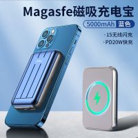 REMAX便携背夹充电宝适用苹果12Pro/Mini/Max磁吸MagSafe无线充 天蓝色 [20W闪充/提速300%