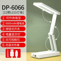 久量LED充电宝台灯宿舍大容量护眼书桌学生学习专用折叠充电便携 6000毫安锂电充电宝台灯+充电线