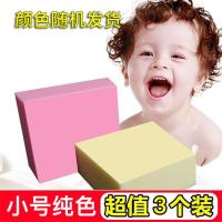 搓澡神器强力搓泥搓灰海绵宝宝洗澡神器成人洗脸洗澡巾搓澡巾搓背 小号宝宝用(尺寸 9*7*3CM) 1个装/不够用 试用装