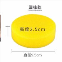 洗车海绵特大号高密度强力去污擦车蜂窝吸水方块海绵汽车工具专用 打蜡小海绵1个