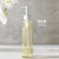 柳丝木黑茶卸妆油温和无刺激深层清洁敏感肌可用干皮卸妆水 150ml 安若花集白茶卸妆油 一瓶