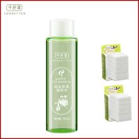 千纤草丝瓜卸妆水温和清洁保湿无刺激脸部眼唇彩妆植物卸妆液油乳 丝瓜卸妆水300ml[送2个化妆棉]
