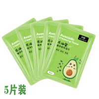 李佳埼牛油果卸妆湿巾温和无刺激脸部用深层清洁一次性单片装水棉 5片装