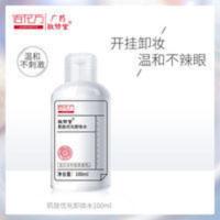 敬修堂肌肽优化卸妆水无刺激深层清洁品牌100ml 敬修堂肌肽优化卸妆水无刺激深层清洁品牌100ml