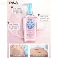 日本卸妆油温和清爽保湿不刺激深层清洁脸部干湿两用粉色 日本卸妆油温和清爽保湿不刺激深层清洁脸部干湿两用粉色