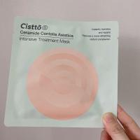 Cistto肤见安瓶养肤卸妆油体验装小油弹快速乳化温和清洁敏感肌 [敏感肌可用]一片急救补水舒缓面膜