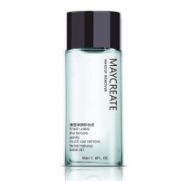 [送100片卸妆棉]按压瓶卸妆水温和清洁不刺激眼唇部卸妆液学生 卸妆水体验装(50ML)不送化妆棉