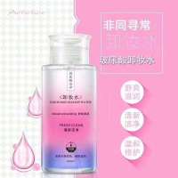 玻尿酸洁净卸妆水500ml按压式清新舒爽滋润敏感肌可用温和不刺激 玻尿酸卸妆水500ml(按压式)