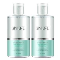 雪玲妃氨基酸卸妆水温和无刺激女清洁脸部眼唇三合一乳大瓶装 【送卸妆棉】卸妆水250ml二瓶