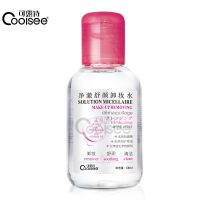 可露诗卸妆水学生深层清洁 无刺激温和面部眼唇部68ml/500ml 68ml一支