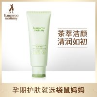 孕妇洗面奶怀孕期天然可用袋鼠妈妈洁面乳保湿补水卸妆水护肤品 茶树洁面乳
