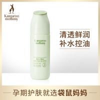 袋鼠妈妈孕妇茶树细肤水爽肤水保湿水天然孕妇护肤品化妆品柔肤水 茶树细肤水