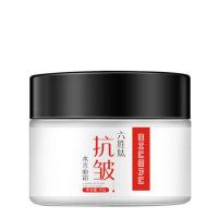 [拍1发5]丝幕六胜肽抗皱水光面霜抗衰老紧致去细纹保湿补水精华 一瓶装