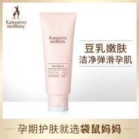 袋鼠妈妈 孕妇洗面奶孕妇洁面乳天然豆乳补水保湿豆乳护肤品清洁 豆乳洁面乳