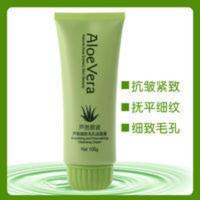 去皱纹亢衰老抗皱洗面奶紧致细致毛孔洁面乳提拉紧致男女 正品去皱纹亢衰老抗皱洗面奶紧致细致毛孔洁面乳提拉紧致男女