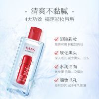 韩束净颜卸妆水脸部温和深层清洁收缩毛孔眼唇脸三合一强效卸妆女 韩束卸妆水400ml(1瓶)2片面膜